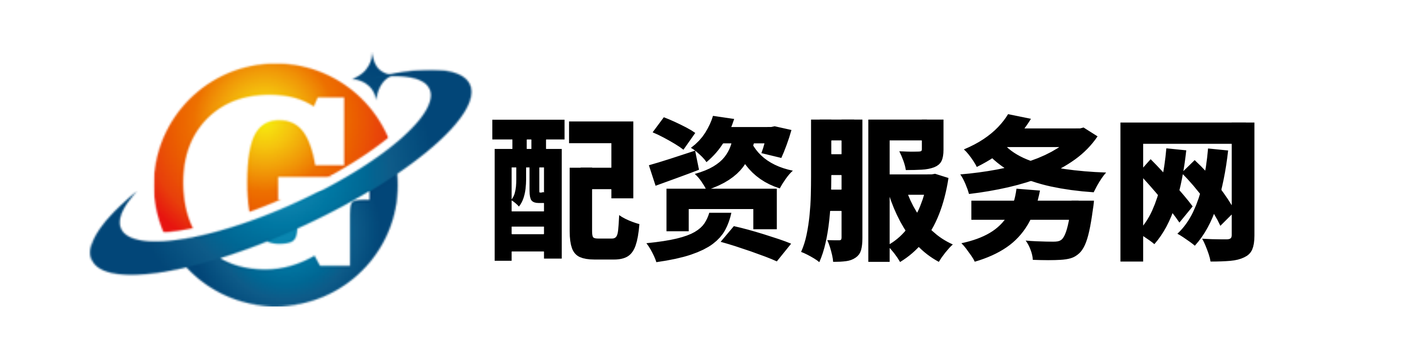 元股证券