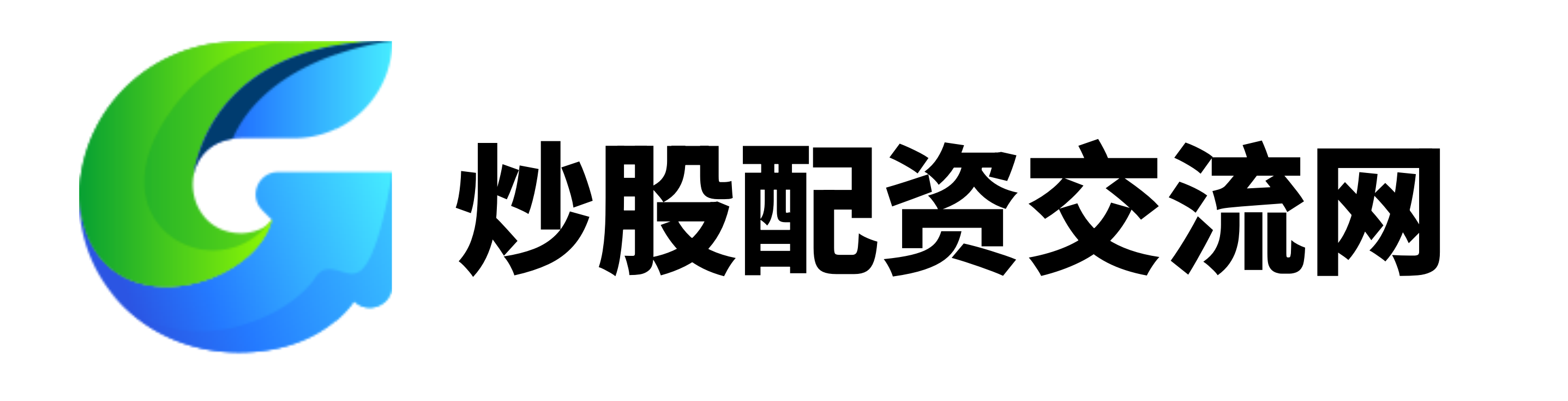 元股证券